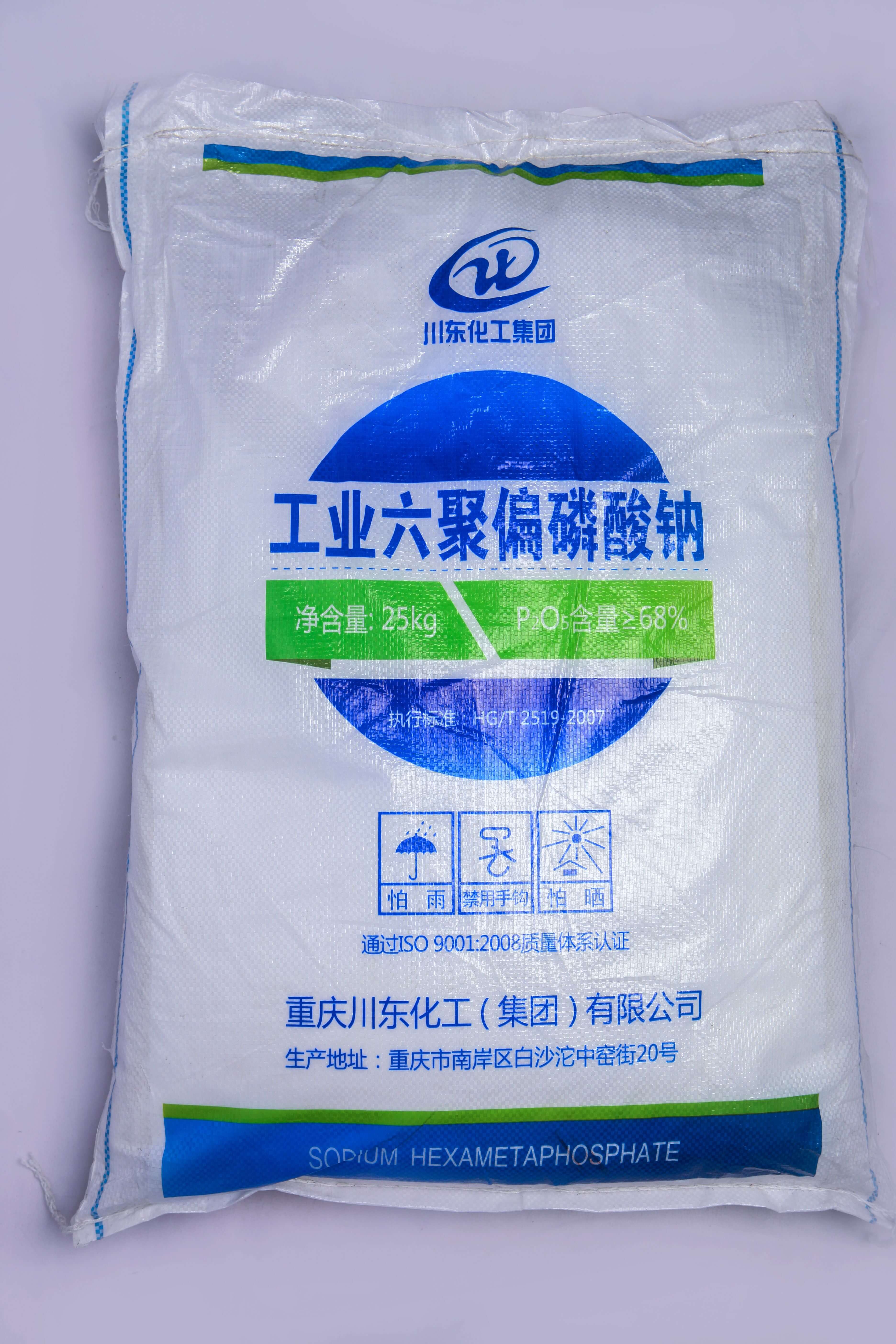 佛山三聚磷酸鈉代理商認為黃磷價格的持續(xù)上漲，主要受幾個方面的因素影響
