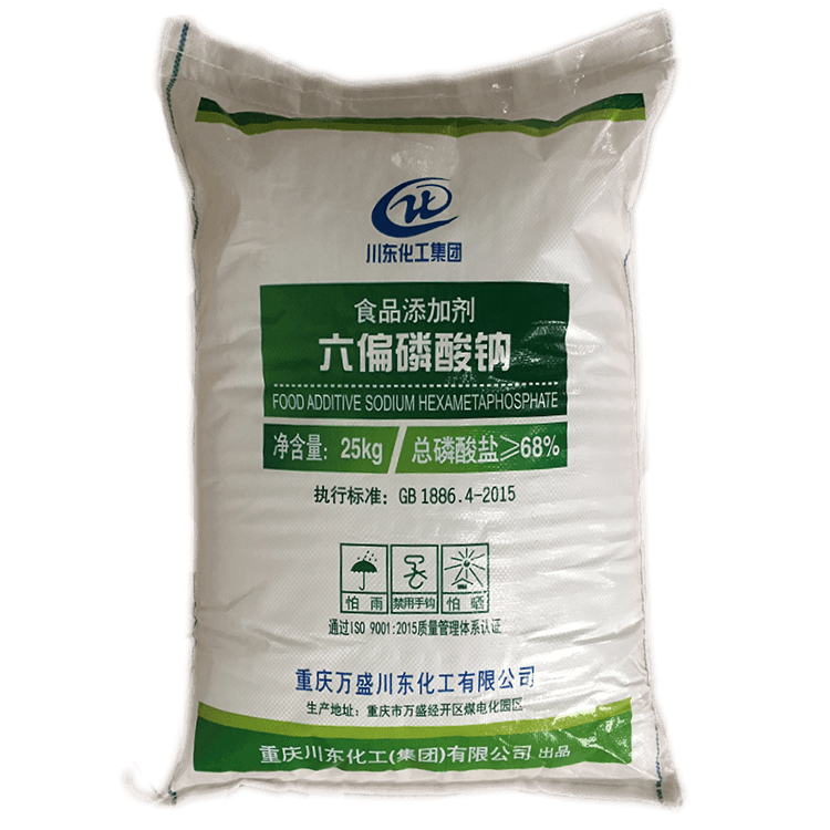 食品級(jí)六偏磷酸鈉