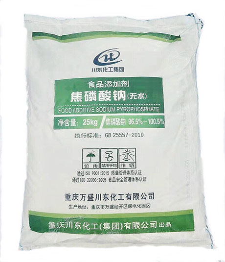 食品級(jí)焦磷酸鈉