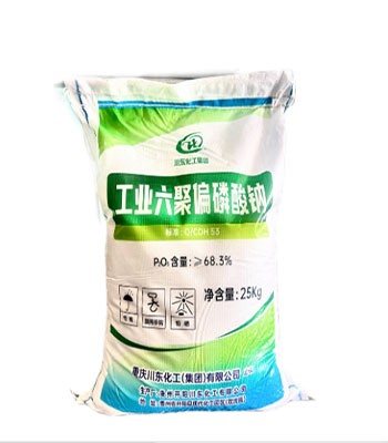開陽(yáng)六偏磷酸鈉
